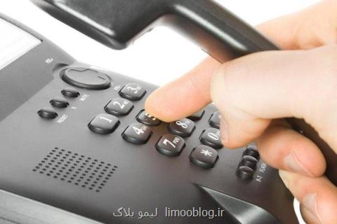 آزادسازی تلفن بین الملل درسال ۹۸، كاهش هزینه وافزایش كیفیت مكالمات