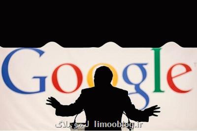 شكایت جدید از گوگل به دلیل انحصارطلبی تجاری
