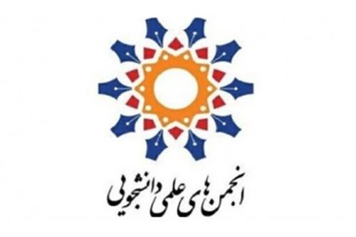 ده ها انجمن علمی در شرف از دست دادن فضای كاری!