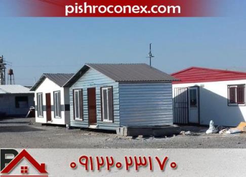 کانکس روزنامه فروشی پیشرو کانکس
