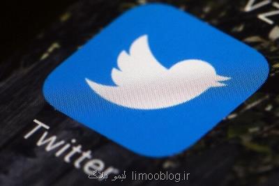 هند خواهان حذف پیام های انتقادی از توئیتر شد