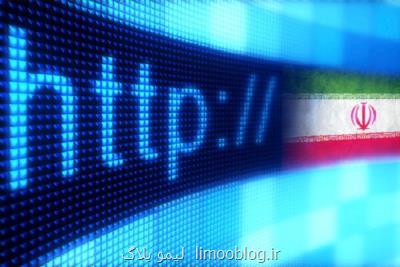 اختلاف آماری از میزان پیشرفت شبكه ملی اطلاعات ادامه دارد