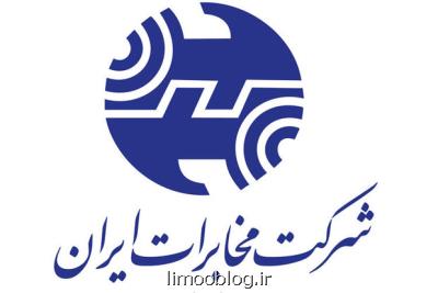مشتریان مخابرات منطقه تهران مراقب كلاهبرداران باشند