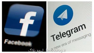 هجوم کاربران واتس اپ، تلگرام را با اختلال مواجه کرد