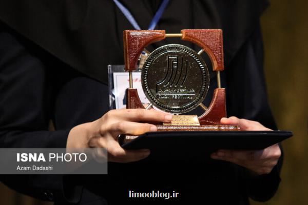 تقدیر از سازمان های حامی فناوری و مراکز رشد در جشنواره تحقیقاتی و فناوری رازی