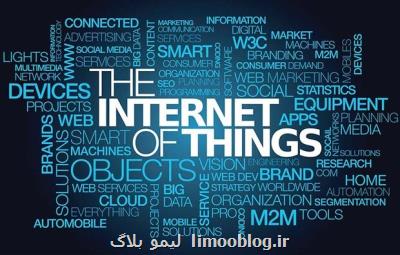 وبینار علمی- ترویجی اینترنت اشیا انجام شد