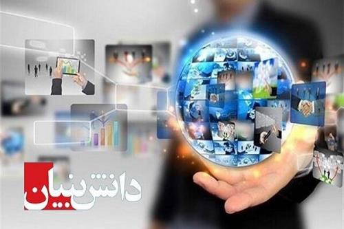 سهم قزوین از اقتصاد دانش بنیان در کشور کمتر از دو درصد است