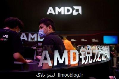 خرید ۱ و نه دهم میلیارد دلاری ای ام دی برای فعالیت در حوزه مراکز داده