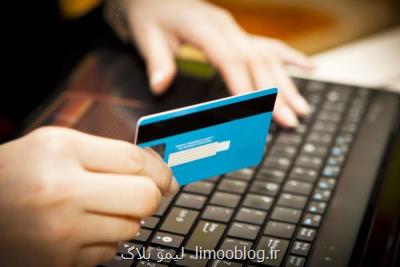 لغو تمدید خودکار کارت های بانکی خلاف دولت الکترونیک است