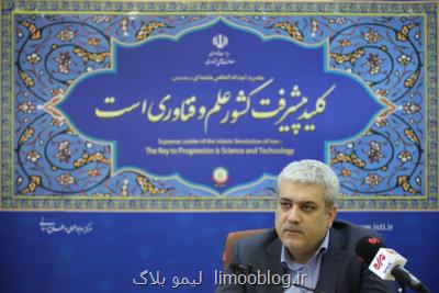 سراهای نوآوری مشمول طرح جهش تولید دانش بنیان می شود