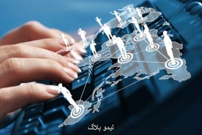 تعریف 4 سطح احراز هویت برای اتصال به پنجره خدمات دولت هوشمند