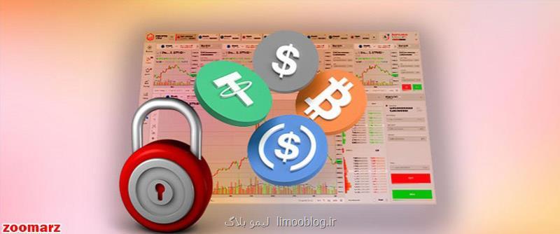 کدام صرافی ارز دیجیتال امنیت بیشتری دارند