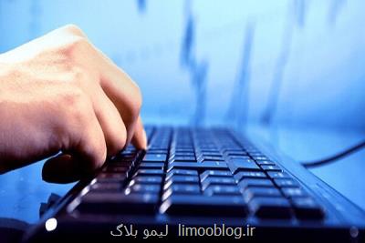 تسریع در اجرای پروژه های شبکه ملی اطلاعات در خراسان رضوی