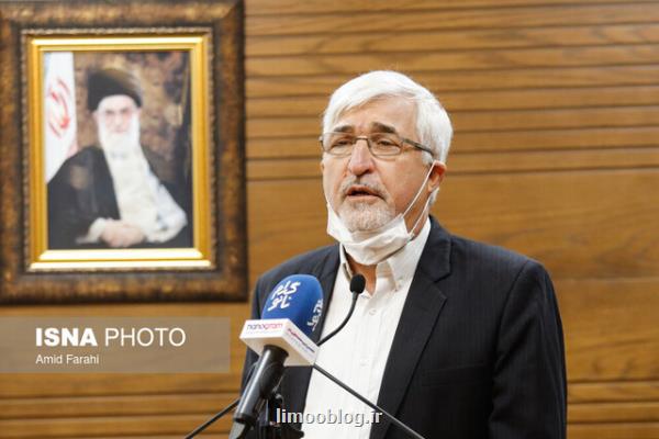 دو دستاورد ایران در سطح جهانی