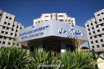 رییس باشگاه پژوهشگران جوان و نخبگان دانشگاه آزاد