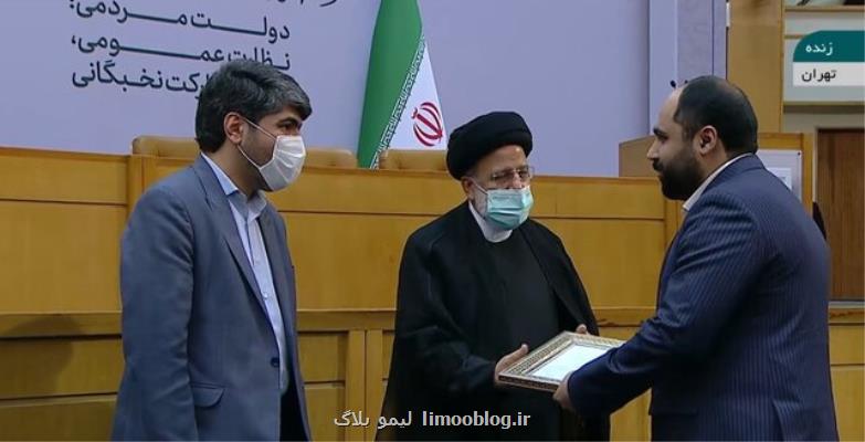 سازمان نقشه برداری در جشنواره شهید رجایی رتبه برتر را کسب کرد