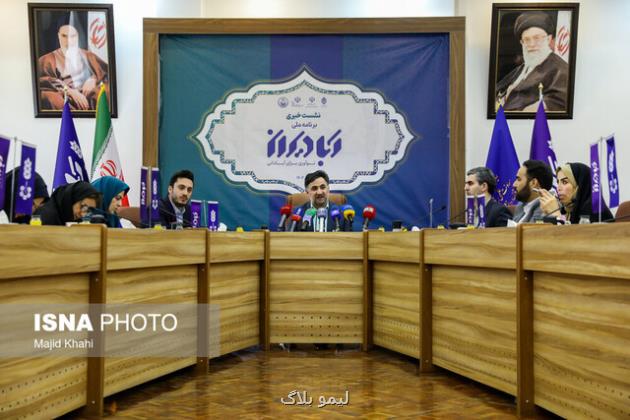 حضور 300 شرکت فناور در نخستین رویداد محرومیت زدایی کشور