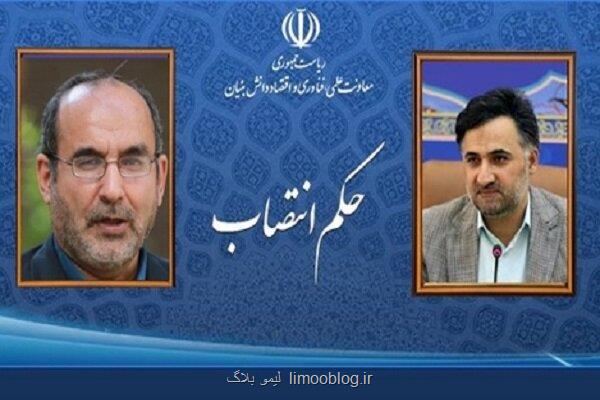 دبیر ستاد توسعه فناوری های هوش مصنوعی و رباتیک انتخاب شد