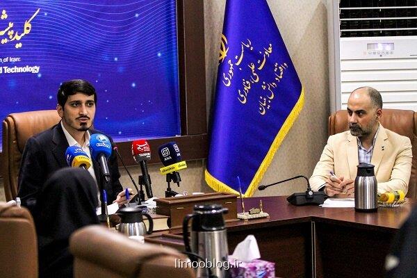لایحه ساماندهی پهپادهای غیرنظامی در مرحله نهائی تصویب مجلس