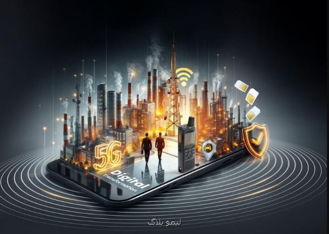 حضور ایرانسل در نمایشگاه نفت، گاز و پتروشیمی