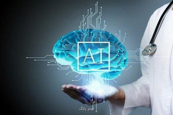تشکیل کمیته ملی اخلاق در هوش مصنوعی