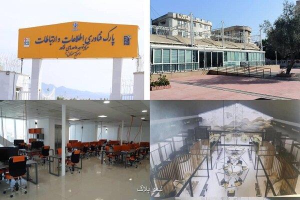 ۴ شعبه استانی جدید پارک فاوا افتتاح خواهد شد