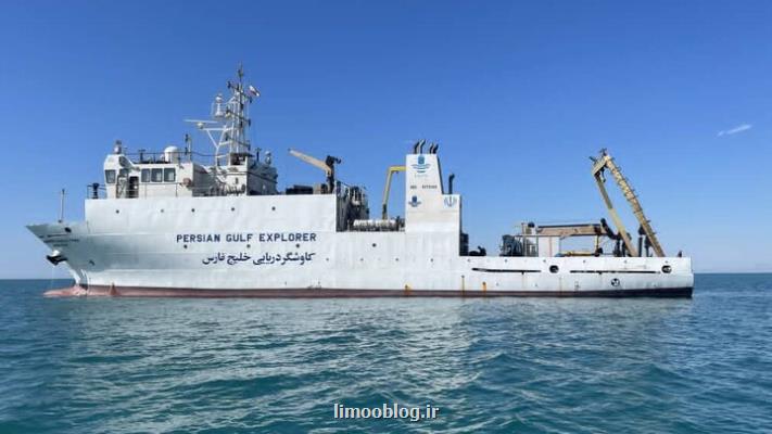 گشت تحقیقاتی کاوشگر خلیج فارس در دریای عمان اجرا می شود