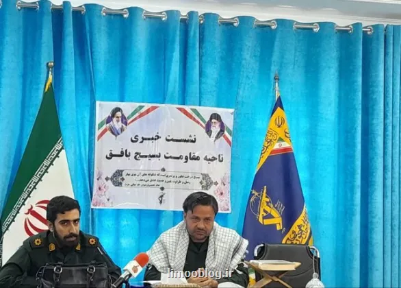 هفته بسیج مهلتی برای خدمات رسانی به مردم است