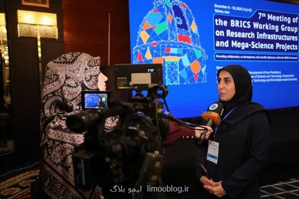 برنامه ریزی جامع برای توسعه همکاریهای علمی بریکس