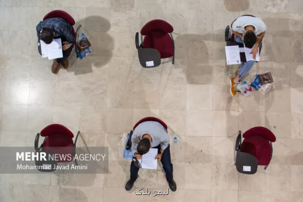 اخطار به داوطلبان حذف از قبولی کارشناسی ارشد با کمترین مغایرت معدل