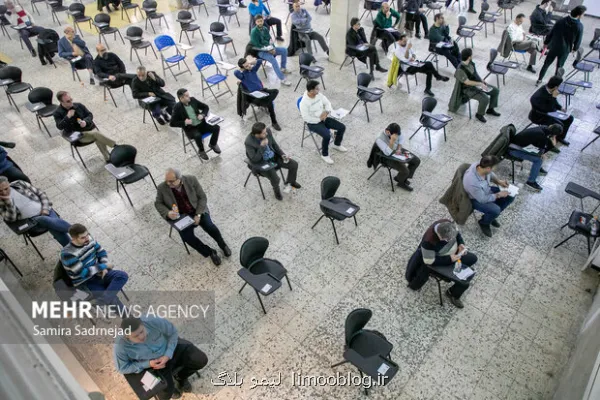 آغاز نام نویسی در آزمون اختصاصی پذیرش دانشجو معلم سال 1405