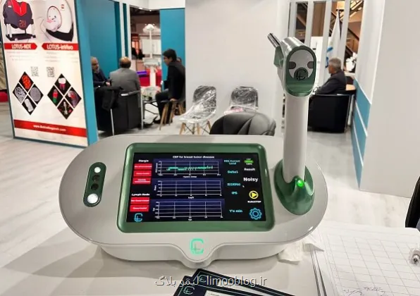 ایران دستگاه کمک جراح سرطان ساخت تشخیص سرطان به ۱۵ ثانیه رسید