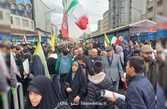 حضور رییس دانشگاه تهران و اعضاء هیات رئیسه در راهپیمایی بیست و دو بهمن