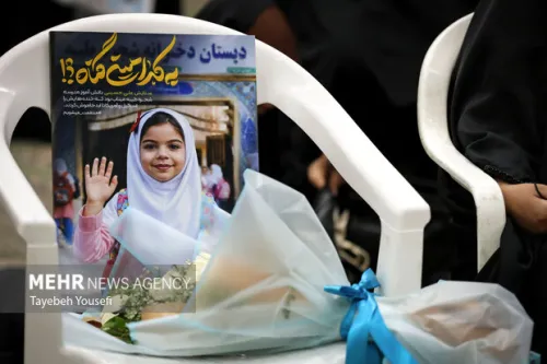 راه اندازی مجتمع فرهنگی شهدای مدرسه شجره طیبه میناب با رویکرد ملی