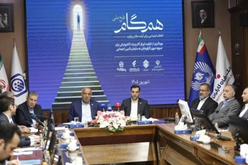 ضرورت استفاده از اوراق گام در سازمان تامین اجتماعی
