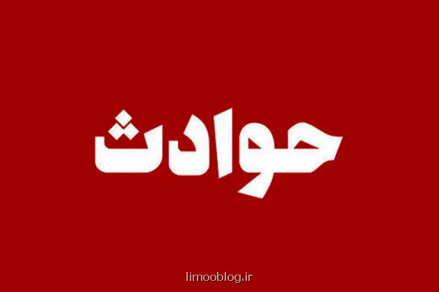 نظافتچی کمپ معتادان با دسته جارو، بک نفر را کشت