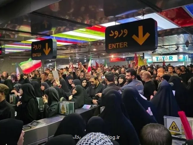 رکوردی بی سابقه در متروی تهران
