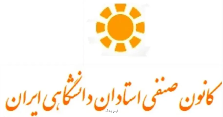 اجرای مصوبه ترمیم حقوق را متوقف نکنید