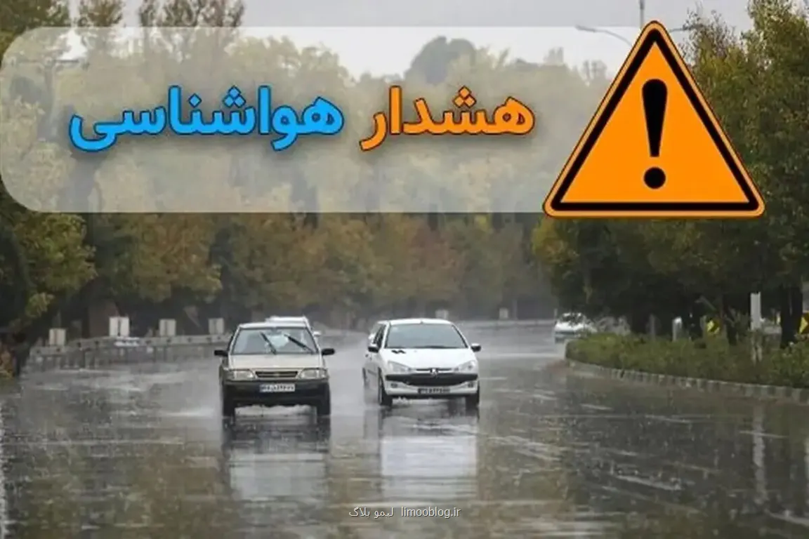 اخطار جاری شدن سیل در گیلان و مازندران صادر شد