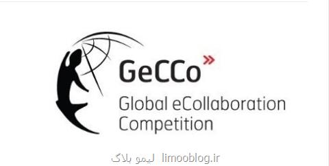 فراخوان استعدادیابی جهت شركت در مسابقات بین المللی GeCCo