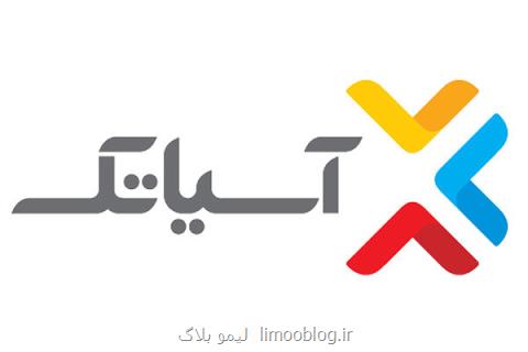 حمایت برترین اپراتور ارتباطات ثابت كشور از نخستین جشنواره كار صدف