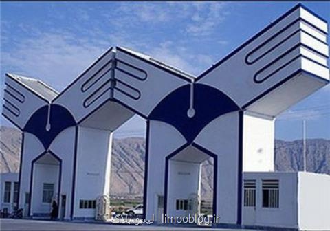 سامانه مراكز رشد واحدهای فناور دانشگاه آزاد رونمایی گردید