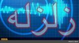 زلزله ۴ و یك دهم ریشتری بندر خمیر هرمزگان را لرزاند