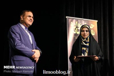 خبرنگار مهر برنده جایزه جشنواره نانو و رسانه شد