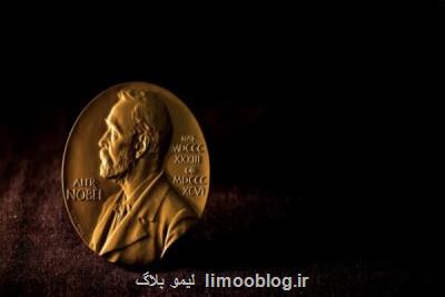زمان معرفی برندگان نوبل 2019 اعلام گردید