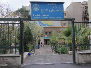 در ایران اصلا به جغرافیا بها نمی دهند، دانشجویان یا انصراف می دهند یا ادامه تحصیل در رشته دیگر