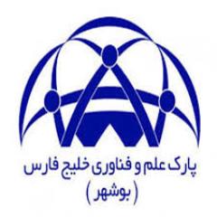 گسترش همكاری پارك فناوری فارس با دانشگاه صنعتی شیراز