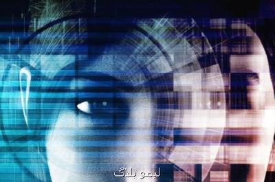 فروش چهره در انگلستان در ازای ۱۰۰هزار پوند!