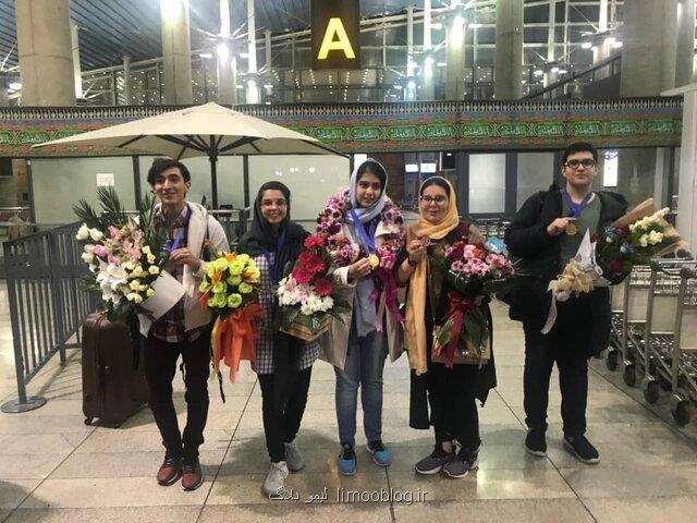 درخشش دانش آموزان ایرانی در مسابقات جهانی علوم و اختراعات كره