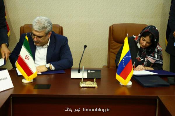 همكاریهای علمی و فناورانه ایران و ونزوئلا توسعه پیدا می كند